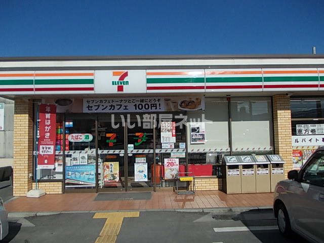 近くのセブンイレブン　宇治田原郷之口店店まで418m（徒歩6分）