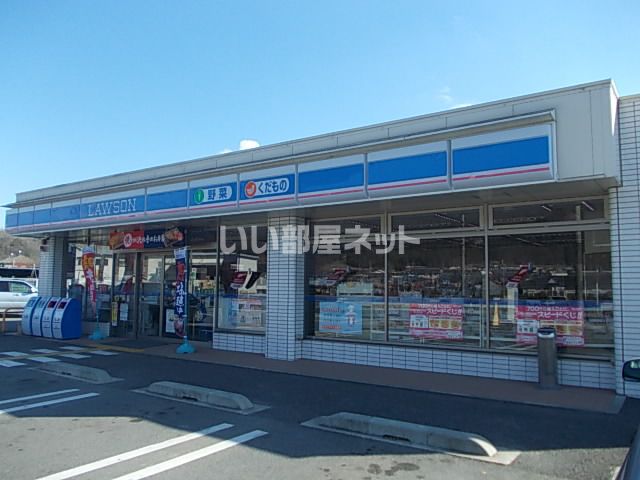近くのローソン 宇治田原船戸店まで689m（徒歩9分）