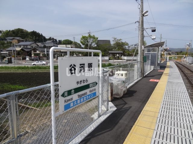 近くの施設まで1,203m（徒歩16分）