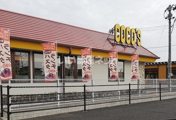 近くの飲食店まで272m（徒歩4分）
