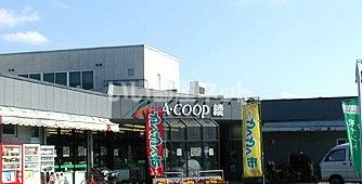 近くのスーパーまで972m（徒歩13分）