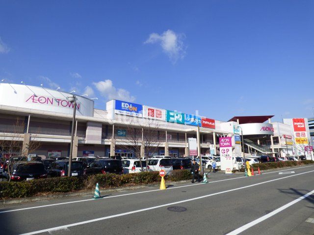 近くのイオンタウン久御山まで2,083m（徒歩27分）