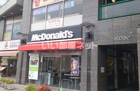 近くのマクドナルド朝霞台駅前店まで426m（徒歩6分）