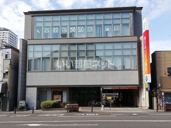 近くの西日本シティ銀行　門司駅前支店まで987m（徒歩13分）