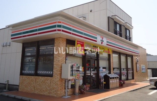 近くのセブンイレブン　青島店まで887m（徒歩12分）