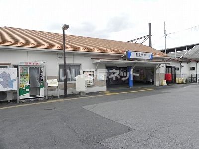 近くの豊四季駅まで493m（徒歩7分）