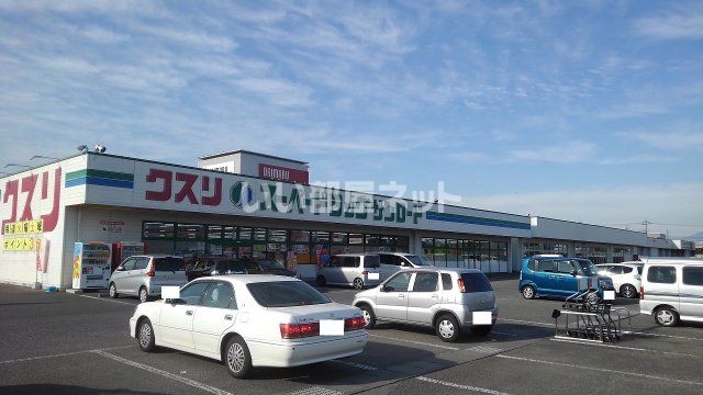 近くのクスリのサンロード甲西店まで637m（徒歩8分）