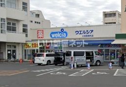 近くの施設まで250m（徒歩4分）