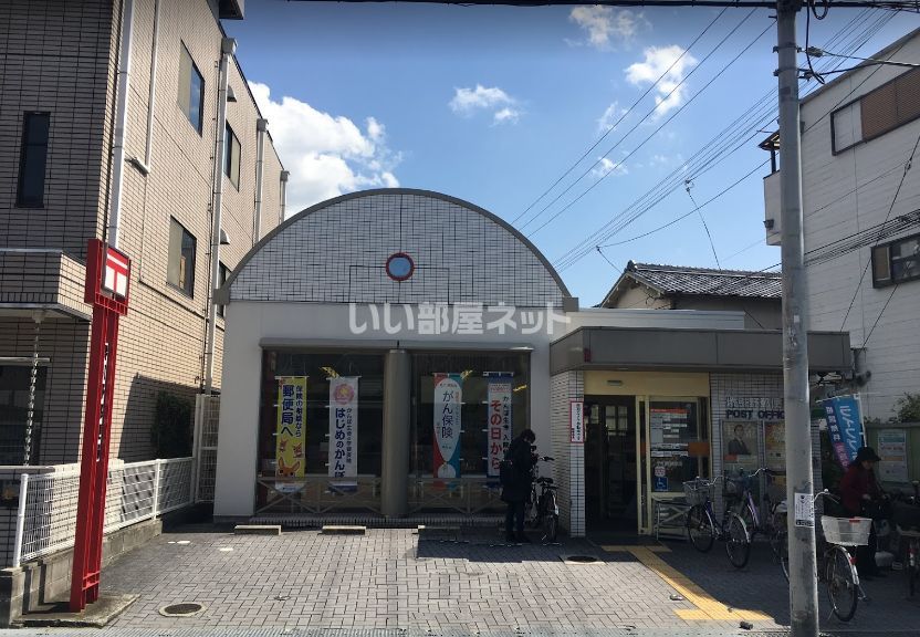 近くの郵便局まで100m（徒歩2分）