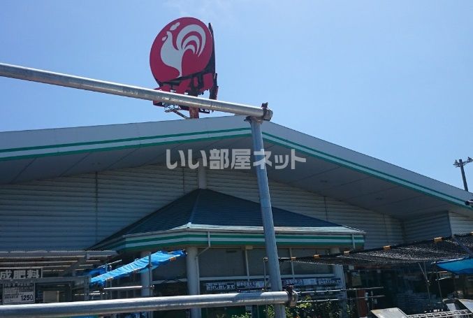 近くのコメリ大洋店まで3,197m（徒歩40分）