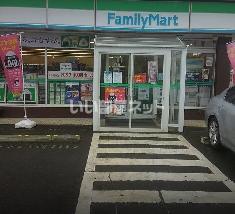 近くのファミリーマート鉾田大蔵店まで3,543m（徒歩45分）