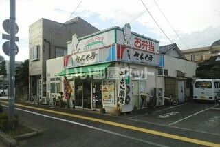 近くの弁当のサンクス 構口店まで760m(徒歩10分)