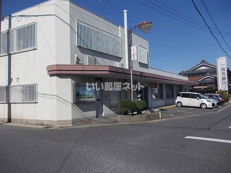 近くの施設まで629m(徒歩8分)