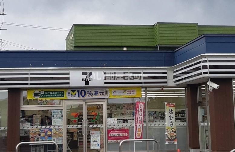 近くのセブンイレブン白老本町店まで503m（徒歩7分）