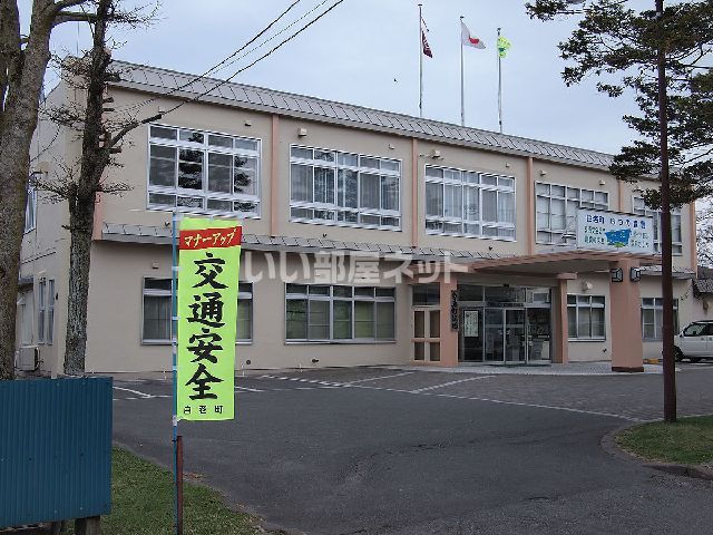 近くの白老町役場まで249m（徒歩4分）