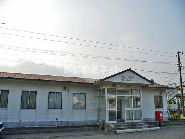 近くの萩野駅まで1,042m（徒歩14分）