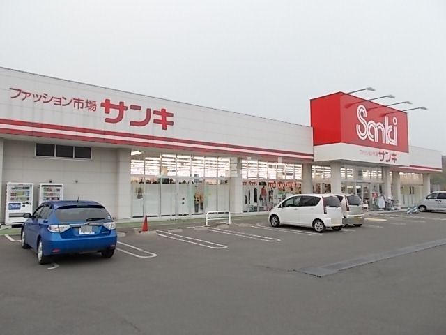 近くの施設まで513m（徒歩7分）