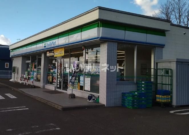 近くのファミリーマート登別千歳町店まで728m(徒歩10分)