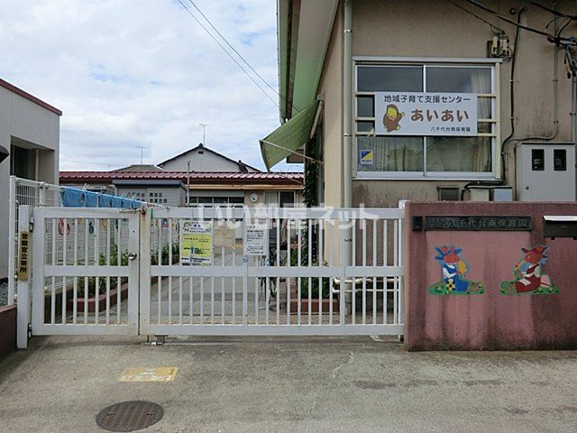近くの幼稚園・保育園まで1,016m（徒歩13分）