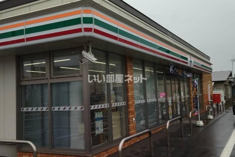 近くのセブンイレブン登別鷲別町5丁目店まで940m(徒歩12分)
