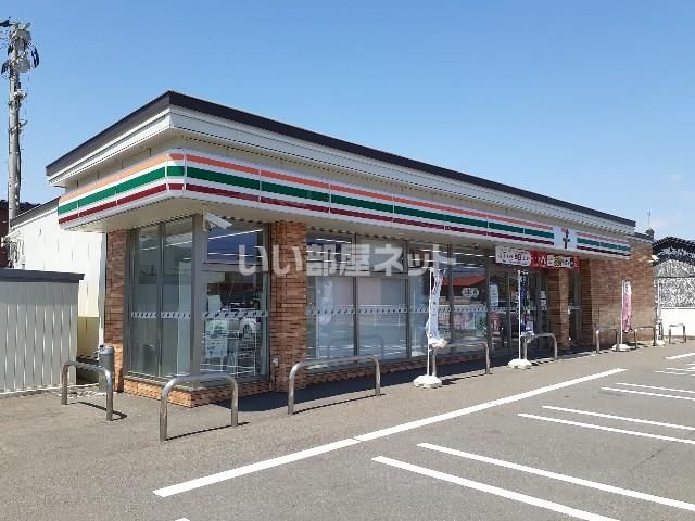 近くのコンビニまで253m（徒歩4分）
