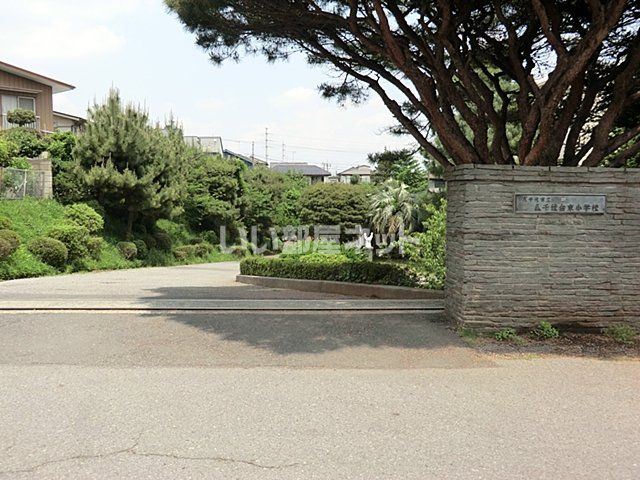 近くの小学校まで527m（徒歩7分）