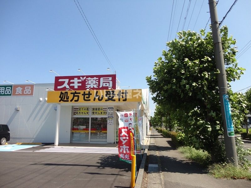 近くの施設まで910m（徒歩12分）