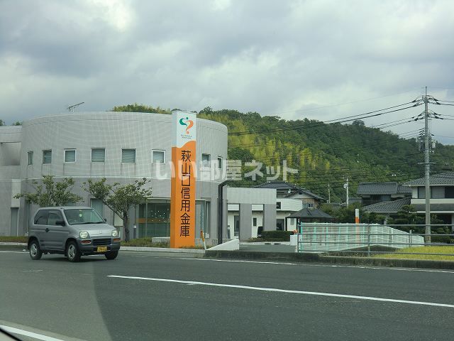 近くに銀行あり