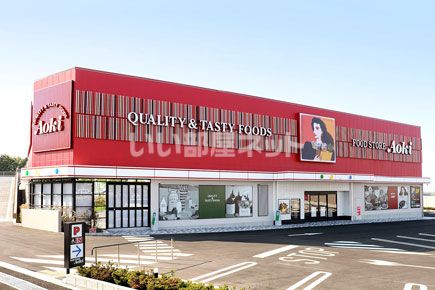 近くのフードストアあおき　横浜都岡店まで2,103m（徒歩27分）