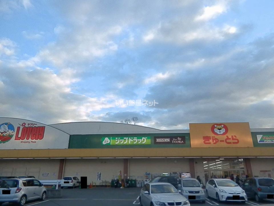 近くのスーパーまで749m（徒歩10分）