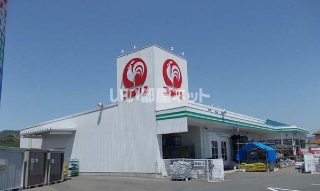 近くのホームセンターまで2,716m（徒歩34分）