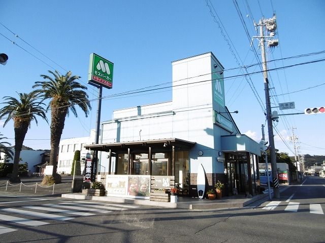 近くのモスバーガー内海店まで814m(徒歩11分)