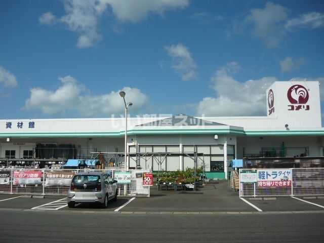 近くのコメリハード&グリーン喜入店まで1,124m（徒歩15分）