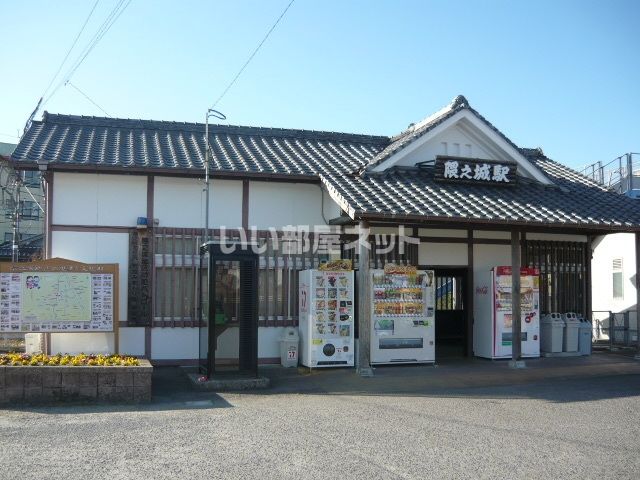 近くの隈之城駅まで1,597m（徒歩20分）