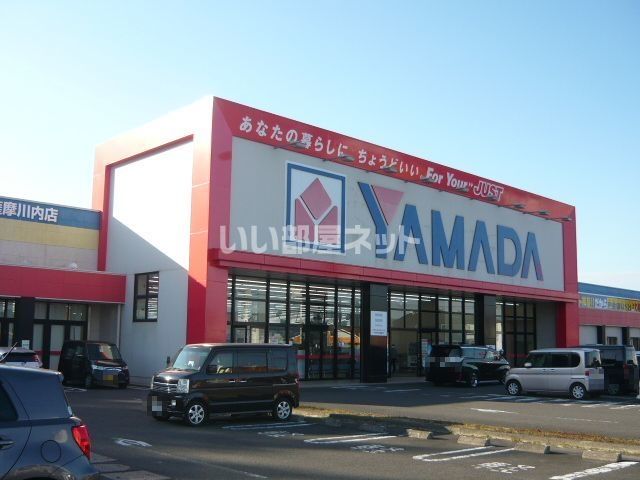 近くのヤマダ電機 九州テックランド薩摩川内店まで145m（徒歩2分）