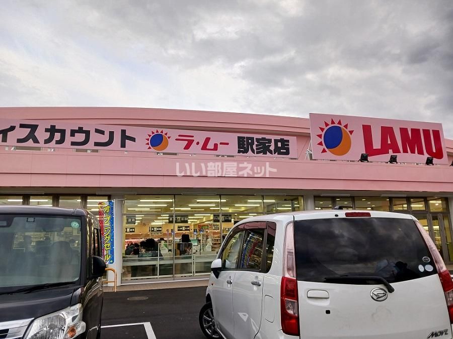 近くのスーパーまで228m（徒歩3分）