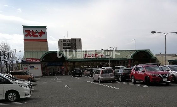 近くのスーパーまで883m（徒歩12分）