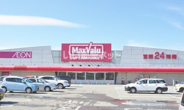 近くのマックスバリュー上市店まで2,986m（徒歩38分）