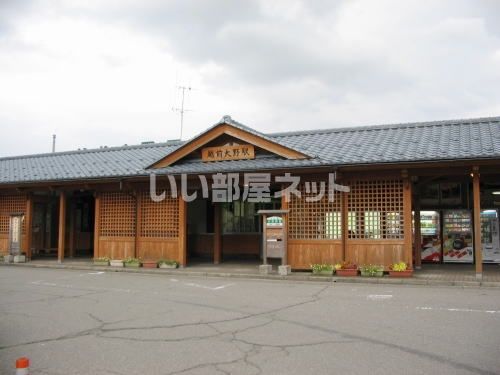 近くの越前大野まで1,282m（徒歩17分）