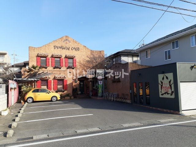 近くのペンギンカフェまで197m（徒歩3分）