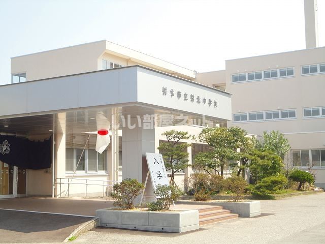 近くの中学校まで199m（徒歩3分）