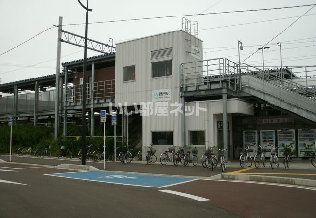 近くの野内まで1,542m（徒歩20分）