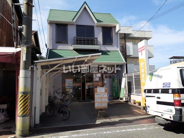 近くの郵便局まで596m（徒歩8分）