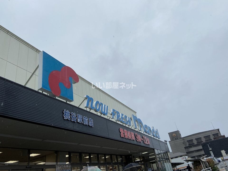 近くのmandai(マンダイ) 桃谷駅前店まで635m(徒歩8分)