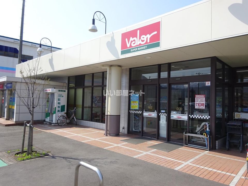 近くのバロー こぶし通り店まで1,329m（徒歩17分）