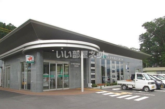 近くのJA信州諏訪川岸支所まで1,700m(徒歩22分)