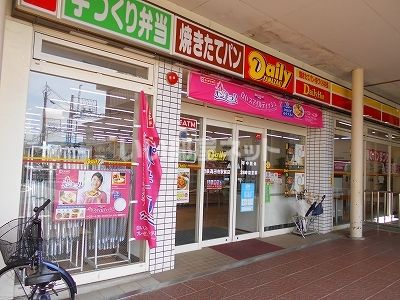 近くのデイリーヤマザキ 近鉄高田市駅前店まで577m（徒歩8分）