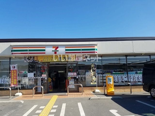 近くのセブンイレブン 奈良針インター店まで719m(徒歩9分)
