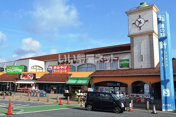 近くの道の駅 針T・R・Sまで1,224m(徒歩16分)