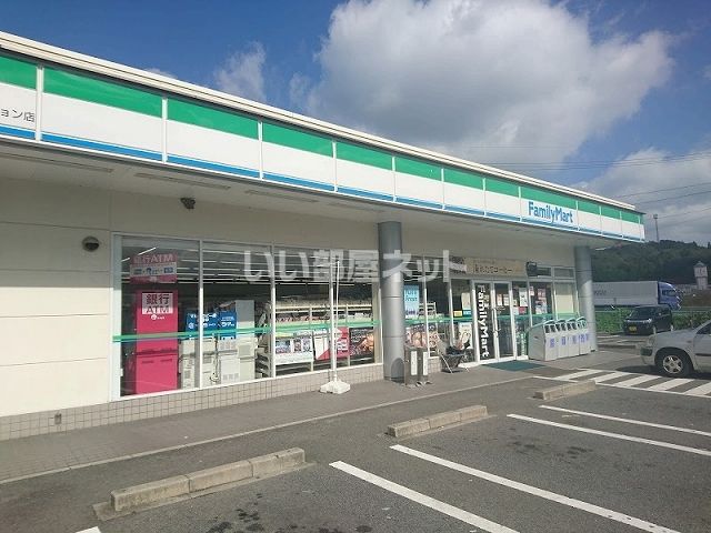 近くのファミリーマート 針トラックステーション店まで794m(徒歩10分)